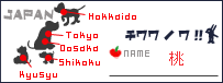 BANNER-CHIHUAHUA.GIF - 3,225BYTES